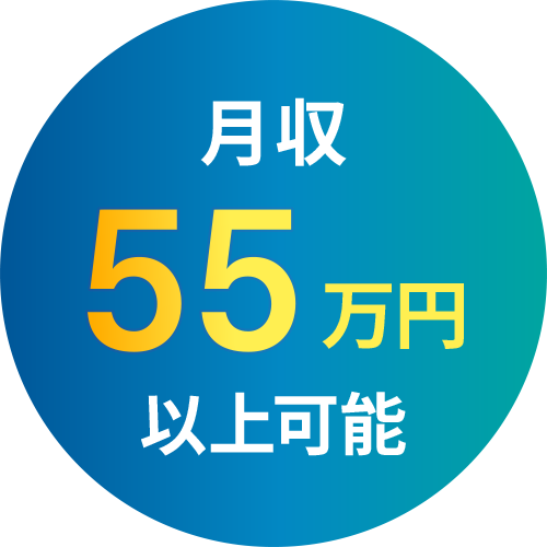 岐阜車体工業の派遣社員なら月収58万円以上可能