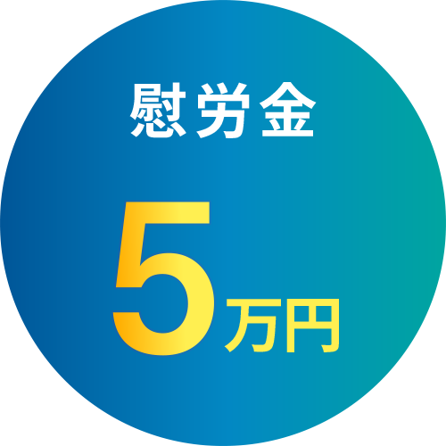 岐阜車体工業なら3か月契約満了後に支給5万円支給